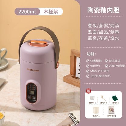 Douyin red electric stew portable soup porridge artifact 1.2L stainless steel electric pot multi-function Reservation