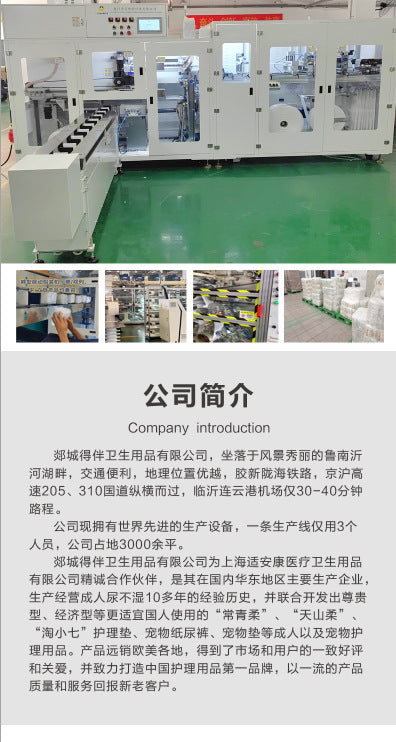 Postage 40 large packaging pet diapers dog physiological pants absorbent diaper source factory direct sales