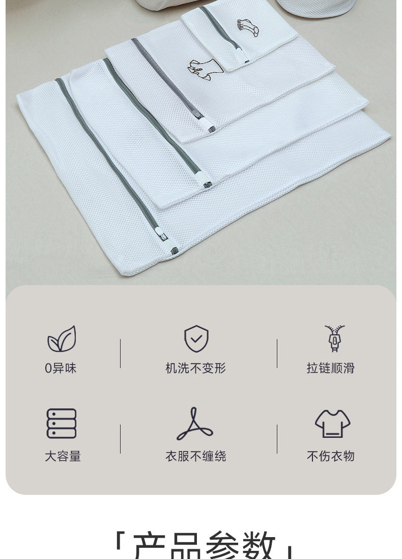 Sandwich Embroidery Laundry Bag Double-Layer Thickened Bra Protective Wash Bag Set Large Mesh Bag for Washing Machine