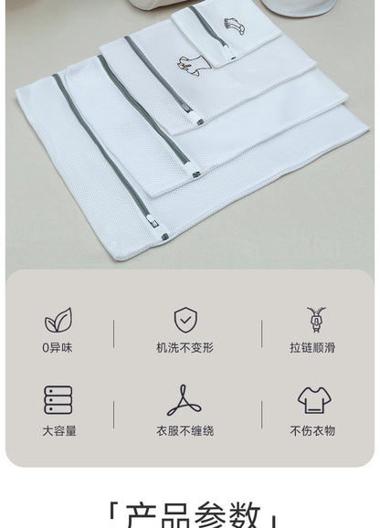 Sandwich Embroidery Laundry Bag Double-Layer Thickened Bra Protective Wash Bag Set Large Mesh Bag for Washing Machine