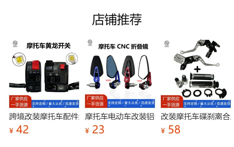 CNC aluminum rearview mirror electric motorcycle modification universal rearview mirror blue mirror anti-glare