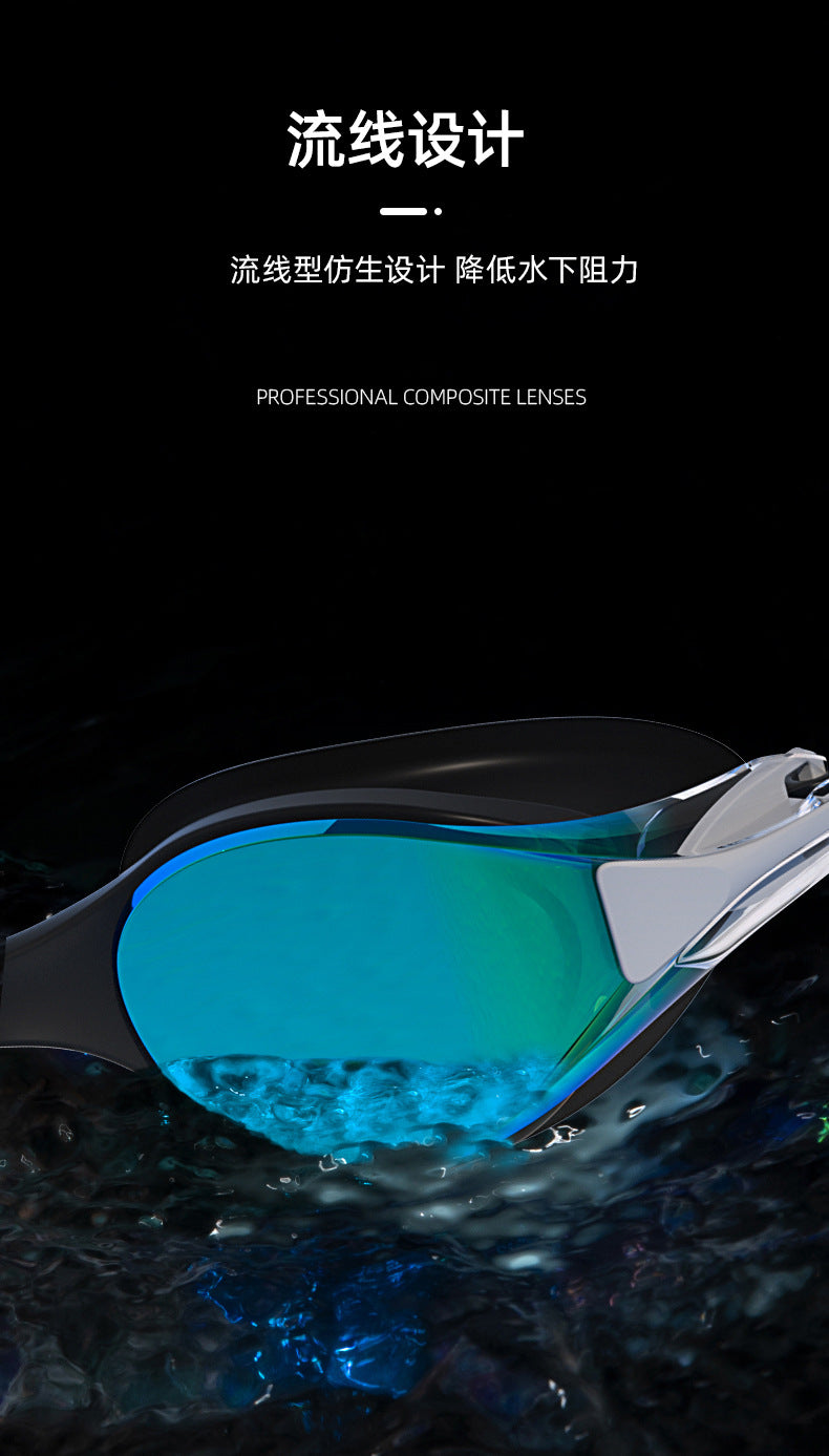 Xinli Cool Swimming Goggles HD Waterproof Anti-fog Adult Men and Women Racing Professional Swimming Goggles Eye Protection Diving Goggles Equipment
