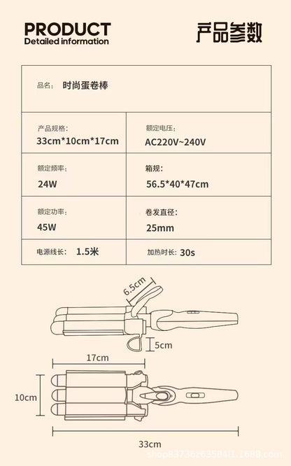 Hot sale three-tube curling iron three-rod curling iron water ripple hairdressing stick egg roll electric splint iron big wave