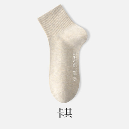 [New] 100 cotton socks for children in autumn cotton antibacterial deodorant small white boneless ladies socks