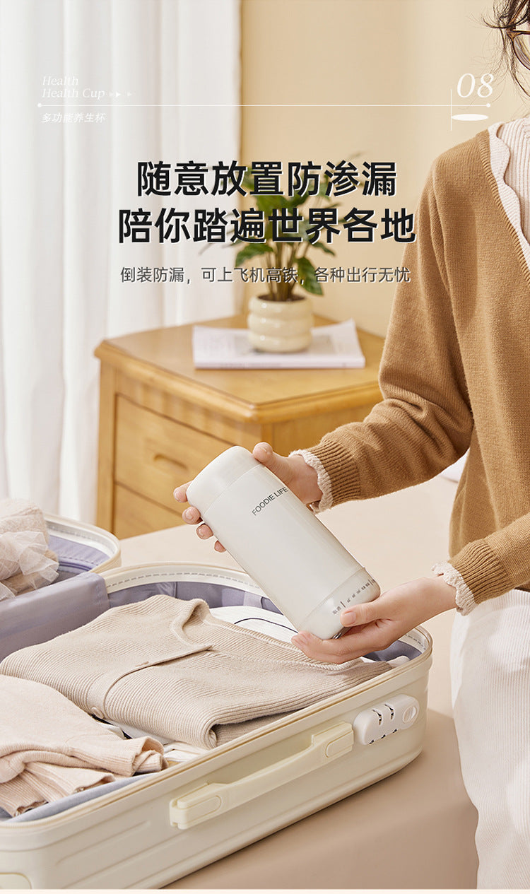 Portable Electric Water Cup Burning Water Cup Health Cup Travel Electric Stew Cup Small Burning Water Heating Thermos Gift Pack
