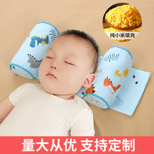 Baby Pillow, Baby Latex Pillow, Washable Imitation Eccentric Head Correction Head Shape, Breathable Newborn Shaping Pillow, Available in All Seasons