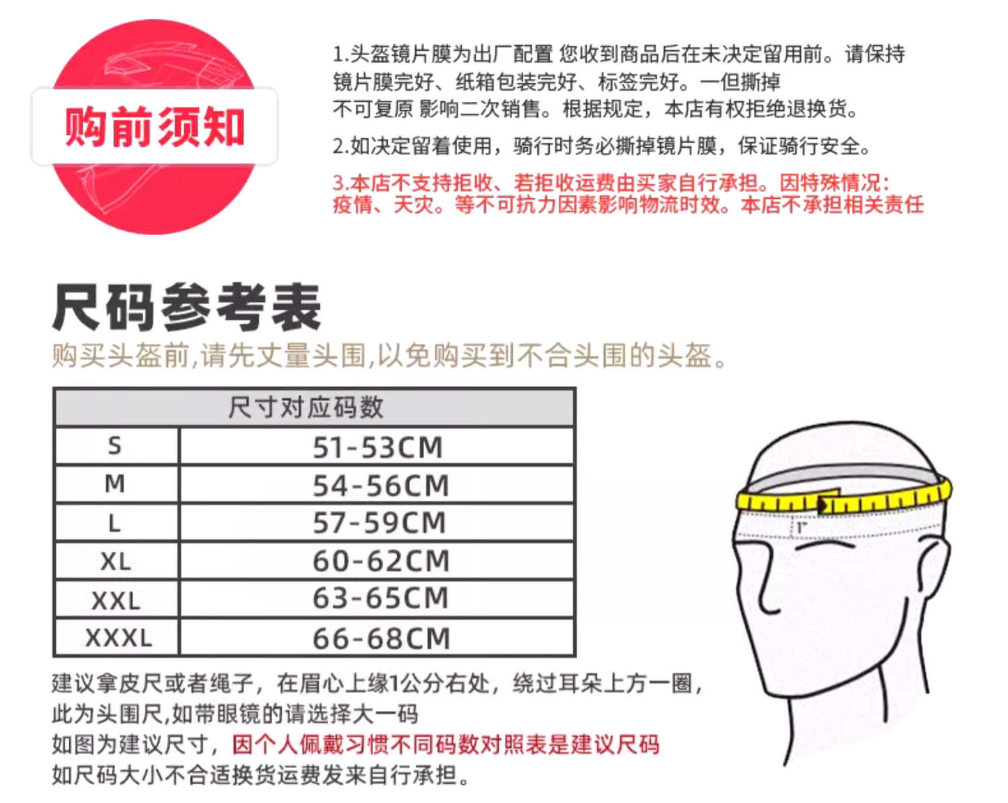 Suitable for motorcycle 933 helmet electric car helmet safety 3C certification men's and women's motorcycle motorcycle Four Seasons full helmet