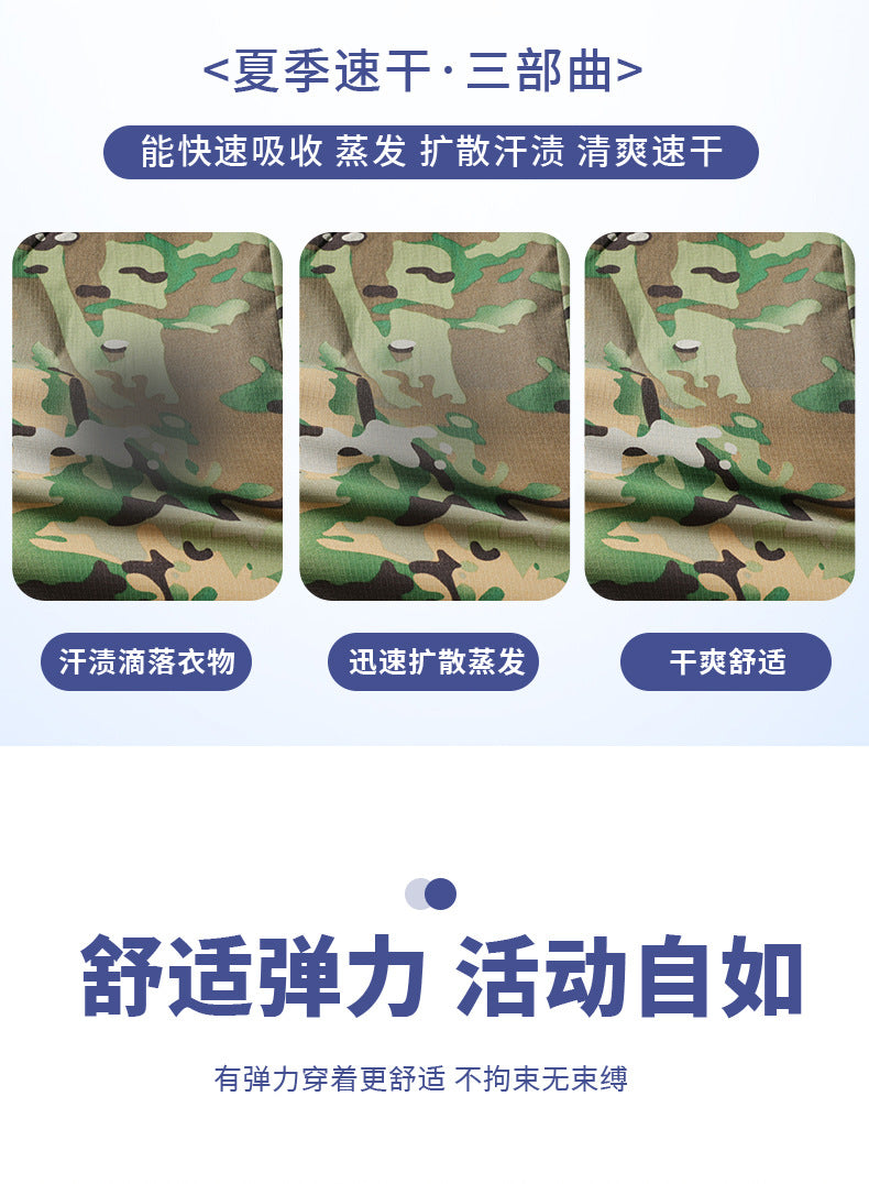 Outdoor Summer Camouflage Clothing suit Men's Wear-resistant Tear-resistant Multi-pocket Labor Protection Breathable Quick-drying Training Clothing Men's Tooling