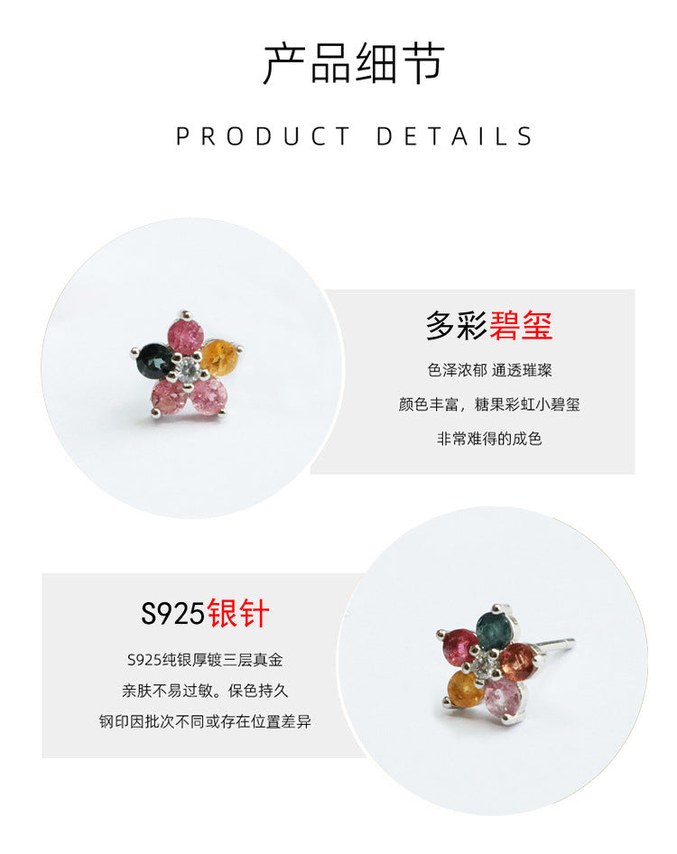 Guan Yu S925 Silver Needle Natural Tourmaline Earrings Flower Ear Hooks Gemstone Factory Wholesale Dropshipping S2053101