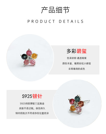 Guan Yu S925 Silver Needle Natural Tourmaline Earrings Flower Ear Hooks Gemstone Factory Wholesale Dropshipping S2053101