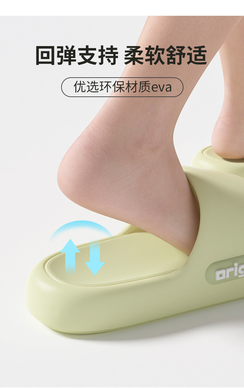 2025 New Style Slippers for Women in Summer, Super Soft Eva Material, Deodorant and Anti-Slip Indoor Slippers for Couples