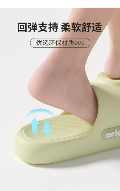 2025 New Style Slippers for Women in Summer, Super Soft Eva Material, Deodorant and Anti-Slip Indoor Slippers for Couples