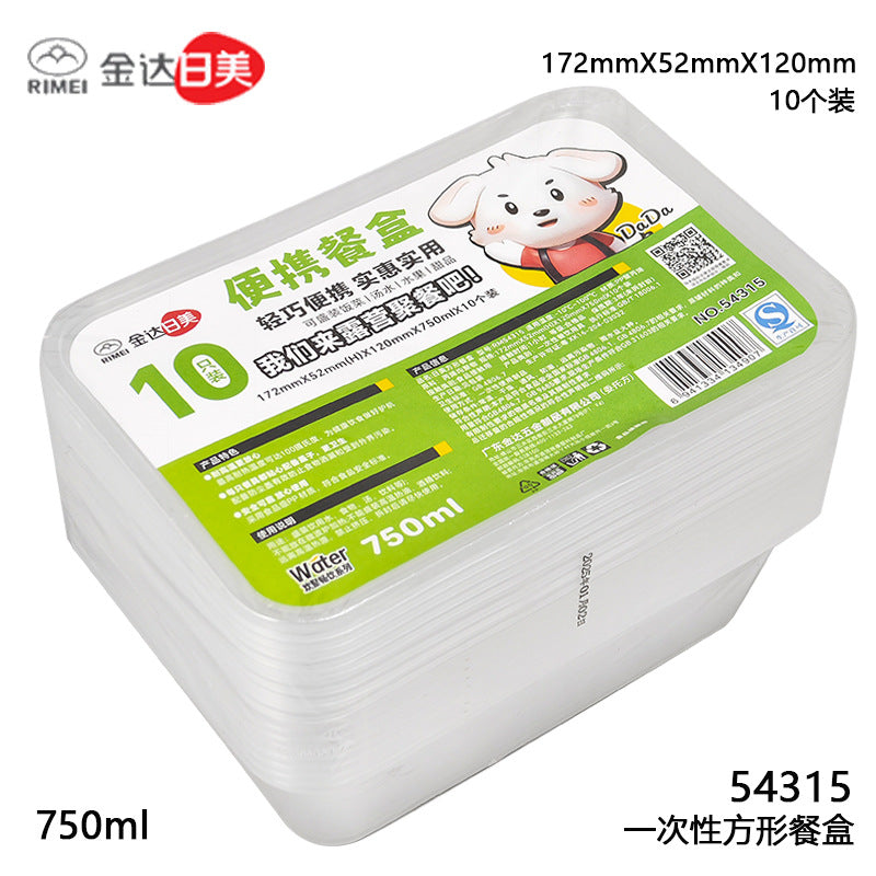 Japanese and American Disposable Lunch Boxes, Round Packaging Boxes, Rectangular Lunch Boxes, Plastic Bowls, Transparent Food-Grade Soup Bowls with Lids