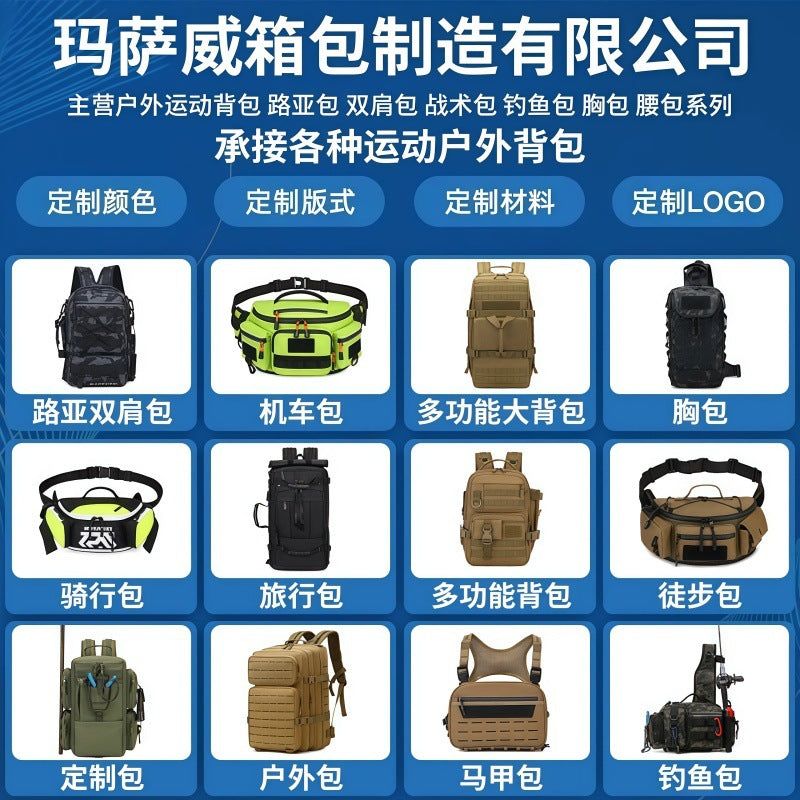 Men's Tactical Chest Bag, Crossbody Bag, Functional Outdoor Travel Lightweight Camouflage Shoulder Bag, Multi-Functional Lure Backpack