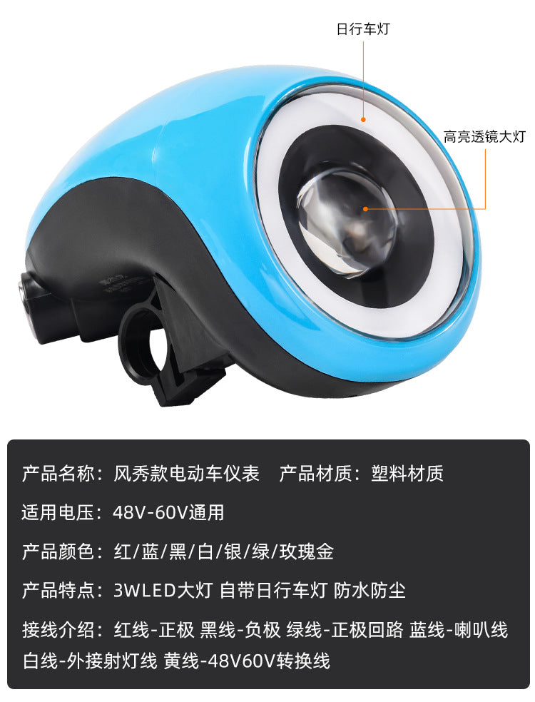 Electric vehicle instrument light 48V60V universal LED highlight headlight key switch power lock power display horn