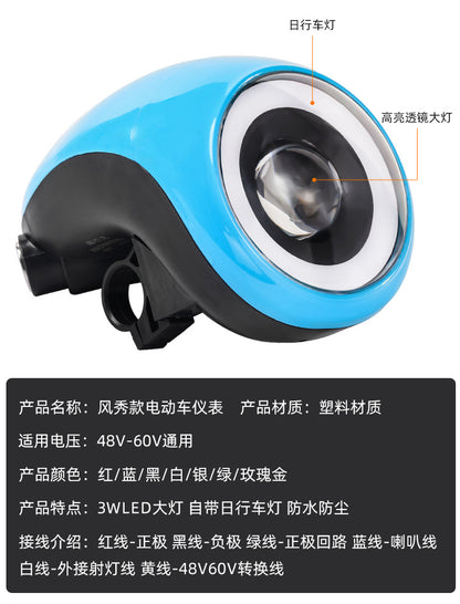 Electric vehicle instrument light 48V60V universal LED highlight headlight key switch power lock power display horn