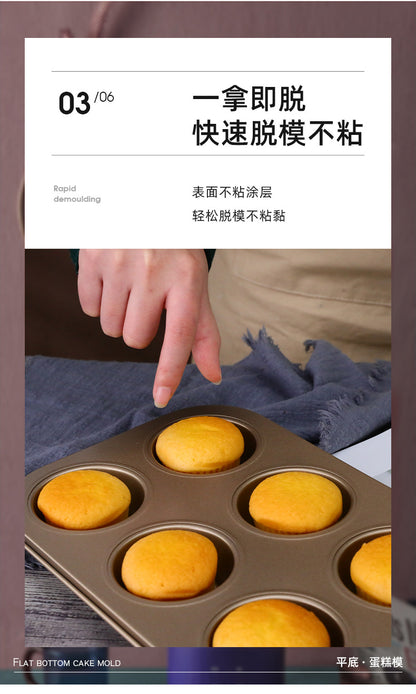Baking Mold Mufen Small Cake Grinder Baking Six Donuts Non-Stick Household 6/12 Mold Baking Tray Tool