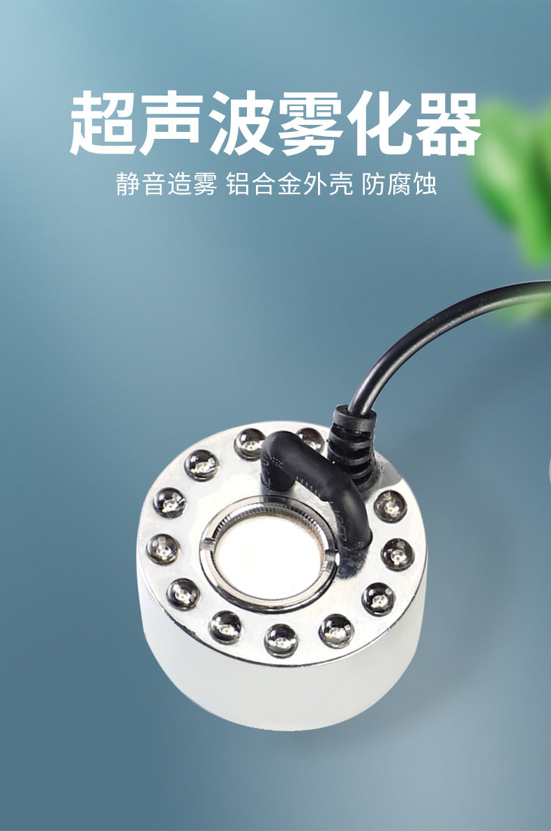 Rockery fish tank waterscape landscaping ultrasonic atomizer door water level induction sprayer 20mm piece humidifier