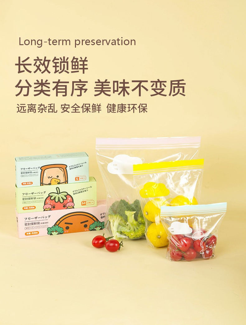 Carefully Selected Ready-Made Standing Double-Ribbed Fresh-Keeping Bags, Food-Grade Sealed Household Packaging Bags, Thickened Color Lip Ziplock Bags