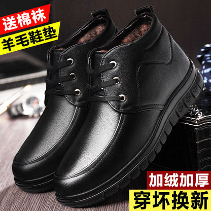 Middle-aged and elderly men's cotton-padded shoes warm leather shoes casual fleece-lined thickened dad shoes non-slip men's snow boots winter men's shoes