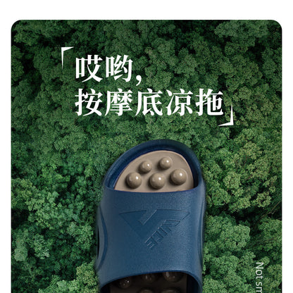 Massage Slippers for Women 2025 New Model Home Indoor Non-Slip Health-Preserving Acupressure Foot Point Slippers for Men Summer