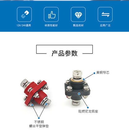Brass Square Battery Connector Through-Wall Energy Storage Terminal M8 High Current Terminal Block 200A