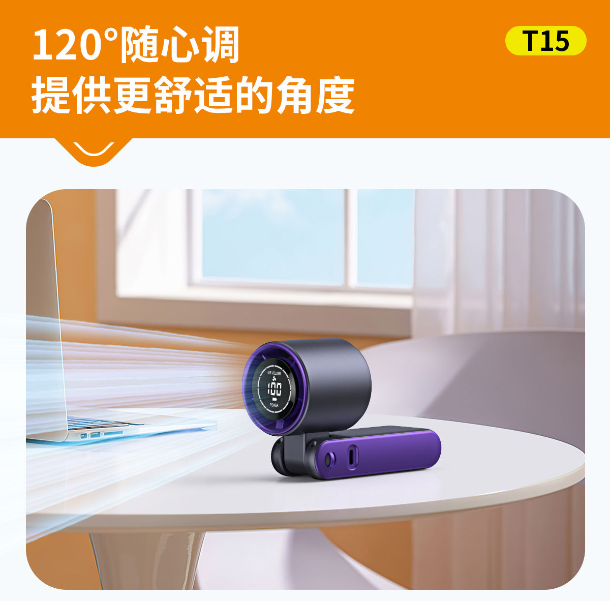 Cross-Border New T15 High-Speed 100-Speed Foldableing Handheld Fan USB Charging Hanging Neck Portable Violent Turbine Fan