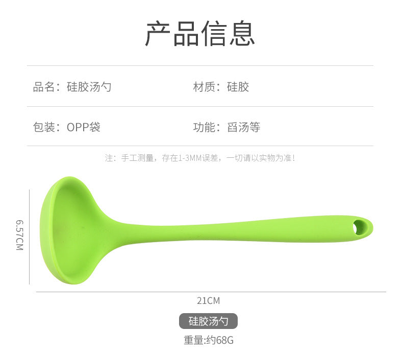 Silicone Mini Soup Spoon Kitchen Cooking Soup Spoon Children's Food Supplemented Soup Spoon Food Grade Material Silicone Soup Spoon 21cm