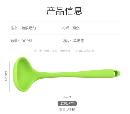 Silicone Mini Soup Spoon Kitchen Cooking Soup Spoon Children's Food Supplemented Soup Spoon Food Grade Material Silicone Soup Spoon 21cm