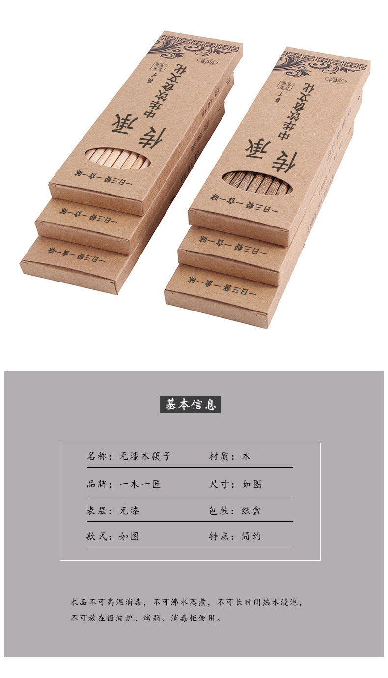 Chicken Wing Wooden Chopsticks Gift Box Set Wooden Tableware Ten Pair of Public Chopsticks Household Cheoppers Unlacquered Rosewood Chopsticks Engraving