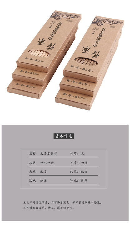 Chicken Wing Wooden Chopsticks Gift Box Set Wooden Tableware Ten Pair of Public Chopsticks Household Cheoppers Unlacquered Rosewood Chopsticks Engraving