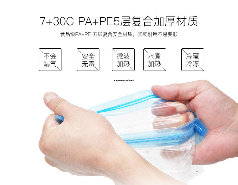 Wo Vacuum Food Bag Preservation Household Food Sealing Bag Food Vacuum Preservation Bag Sealing Machine Preservation Texture Bag