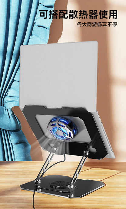 360-degree rotatable notebook tablet computer bracket bracket desktop height lifting metal support frame heat dissipation