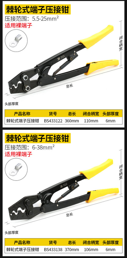 Persian crimping pliers crimping pliers cold pressing pliers wiring terminal pliers squeezing pliers ratchet type insulated terminal spring