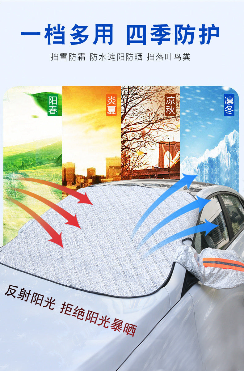 Winter car snow shield thickened front windshield anti-frost anti-freeze car jacket car cover sun visor magnet suction snow shield