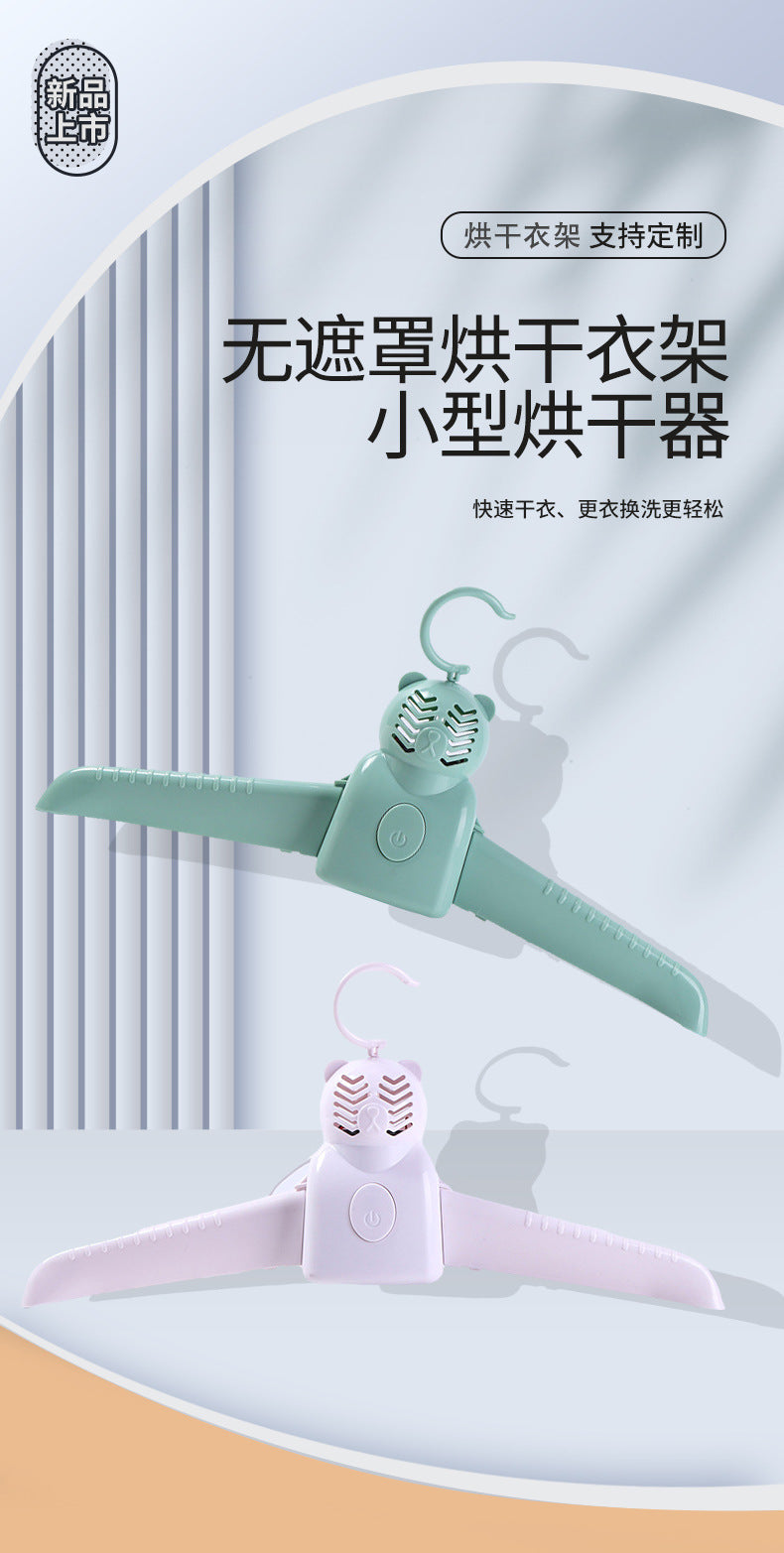 Drying Clothes Hanger Portable Plastic Folding Deodorizing Travel Drying Clothes Hanger Shoe Dryer Electric Drying Clothes Drying Rack