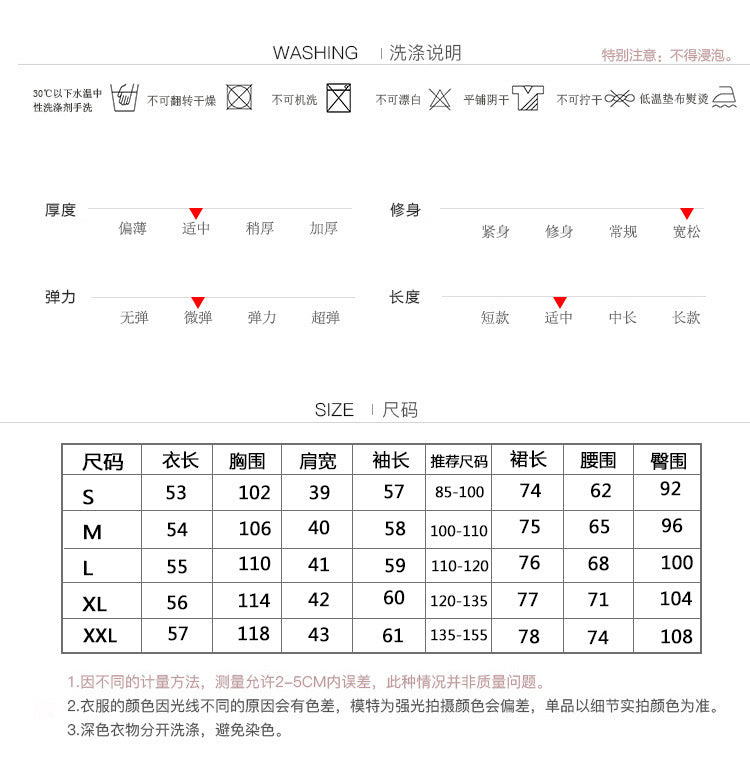 Spring Women's Shenzhen Nanyou New High-end Sense Fried Street Sweatshirt Dress Slim-fit Hip Skirt Two-piece Dress