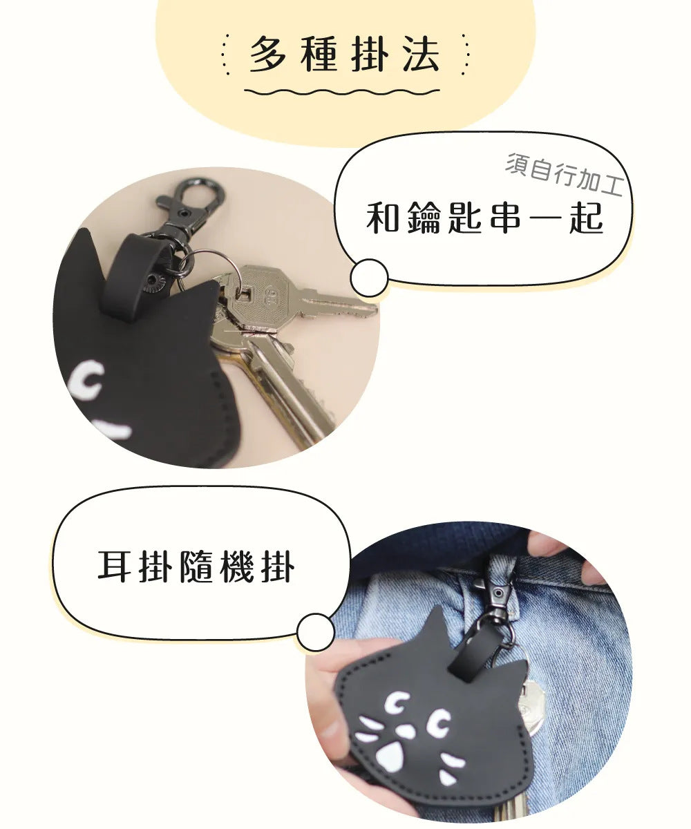 in stock NYA Surprise Cat Distinctive Creative Key Case Unisex Car Universal Key Case Cute Storage Bag Pendant