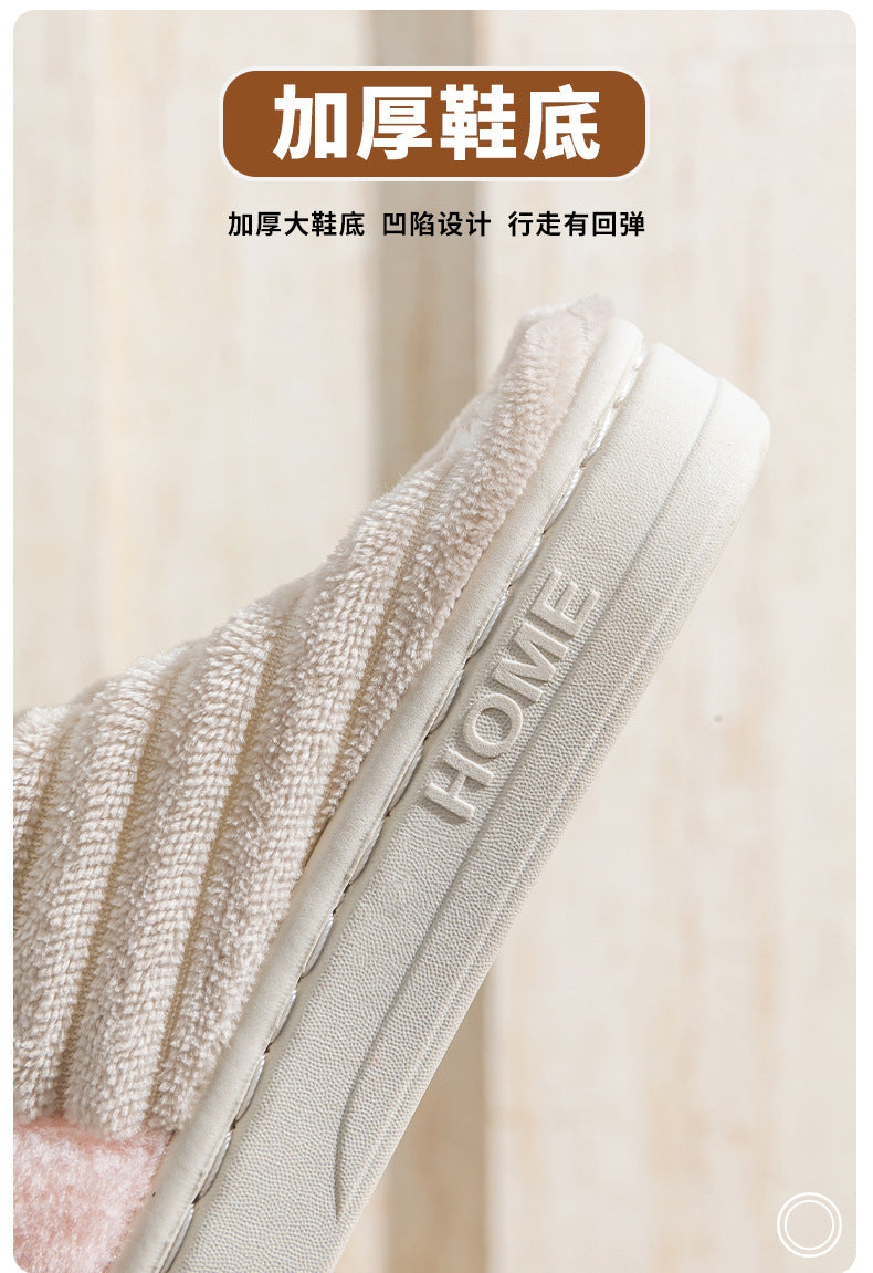 Cotton Slippers for Women in Autumn and Winter Indoor Thick-Soled Non-Slip Couples' Home Use Comfortable and Warm Plush Slippers for Men