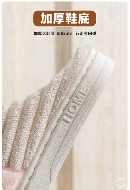 Cotton Slippers for Women in Autumn and Winter Indoor Thick-Soled Non-Slip Couples' Home Use Comfortable and Warm Plush Slippers for Men