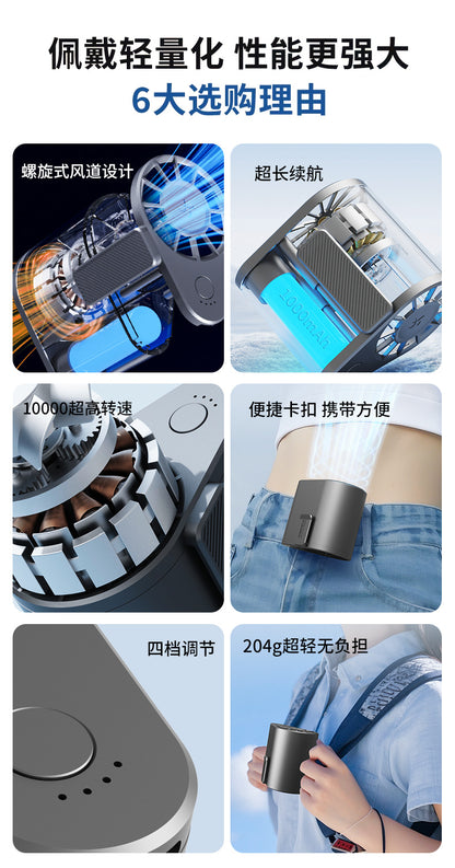 Cross-Border New Waist-Mounted Fan, Extra Large Capacity, Handheld USB Charging, Portable Outdoor Camping Cooling Device