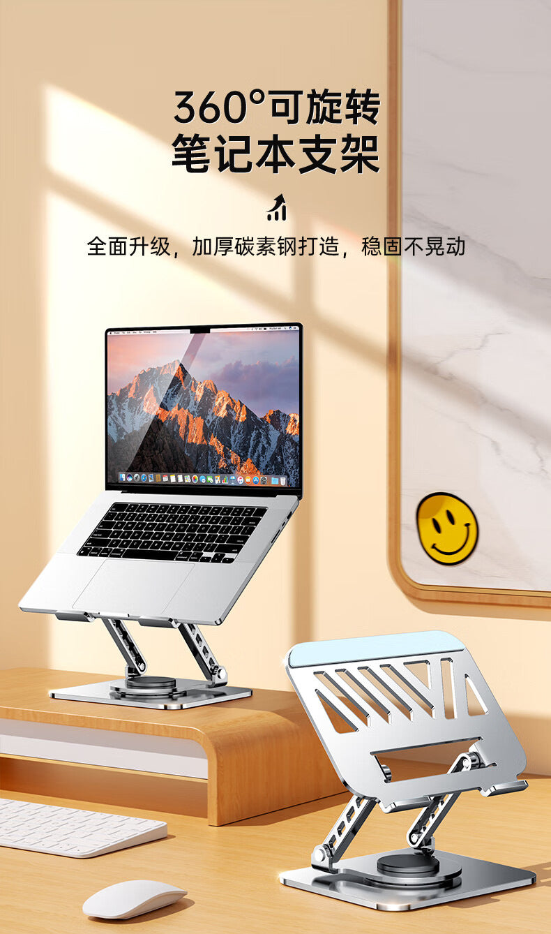 All-metal laptop bracket carbon steel 360-degree rotating foldable lifting desktop flat support frame