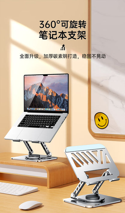 All-metal laptop bracket carbon steel 360-degree rotating foldable lifting desktop flat support frame