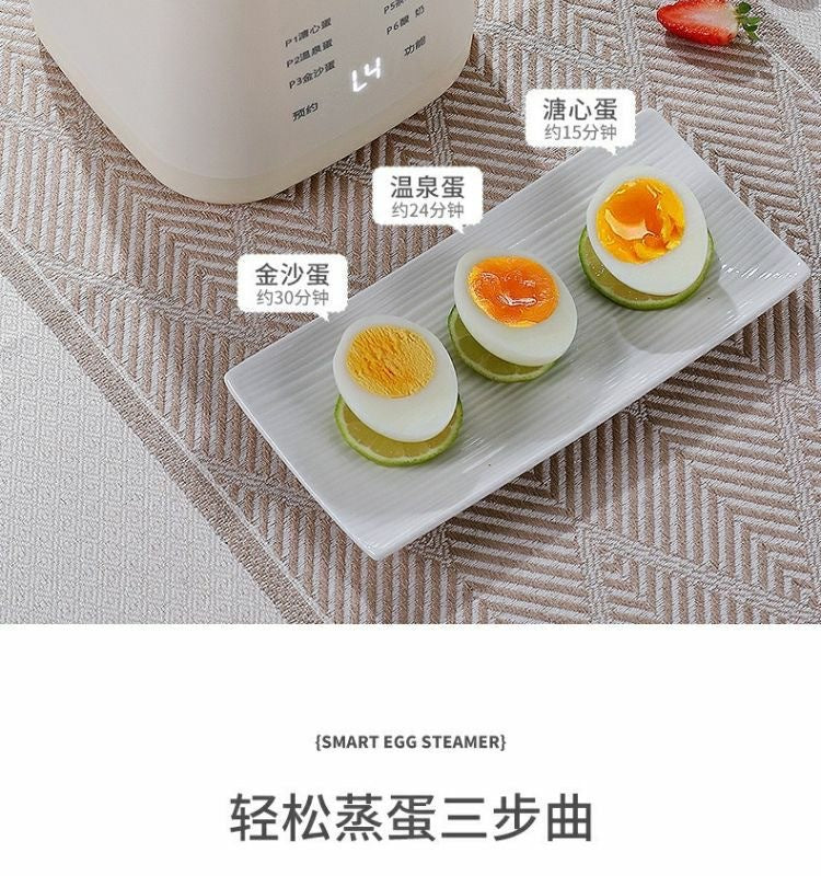Mini Smart Egg Boiler Multi-use Household Egg Steamer Breakfast Machine Small Reservable Egg Boiling Artifact Cross-border Exclusive