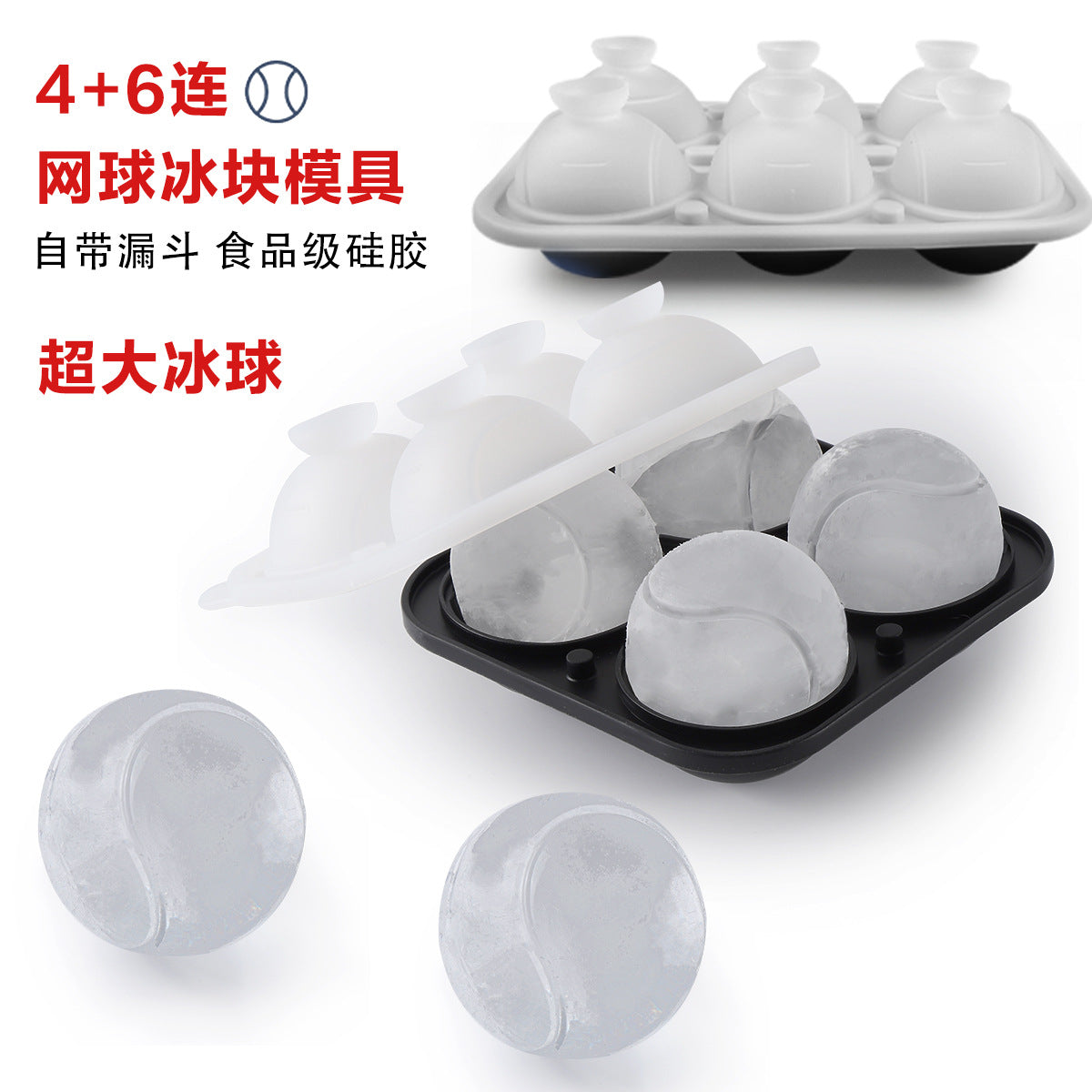 Food Grade Large Ice Hockey Mold Ice Artifact Whiskey Household Frozen Ice Block Spherical Large Silicone Round Ice Pot