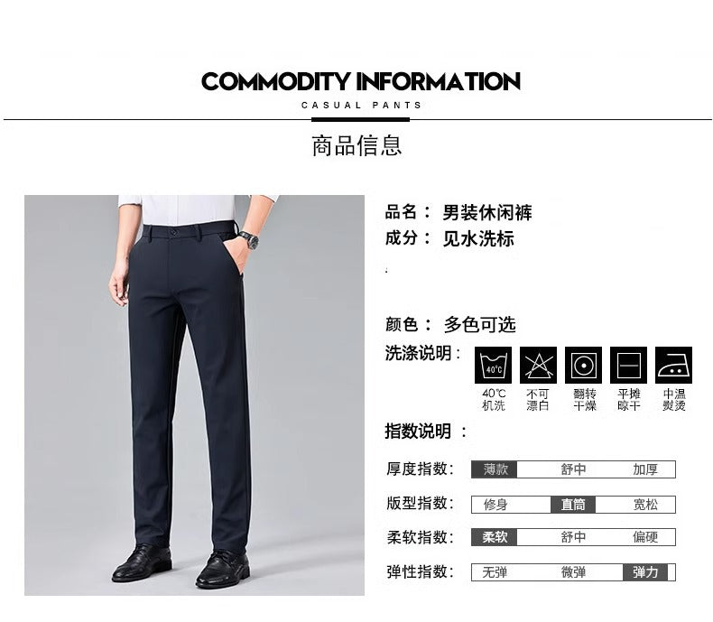 Business Pants Men's Casual Pants Summer Ultra-thin Stretch Ice Silk Men's Pants Middle-aged Loose Straight Suit Pants