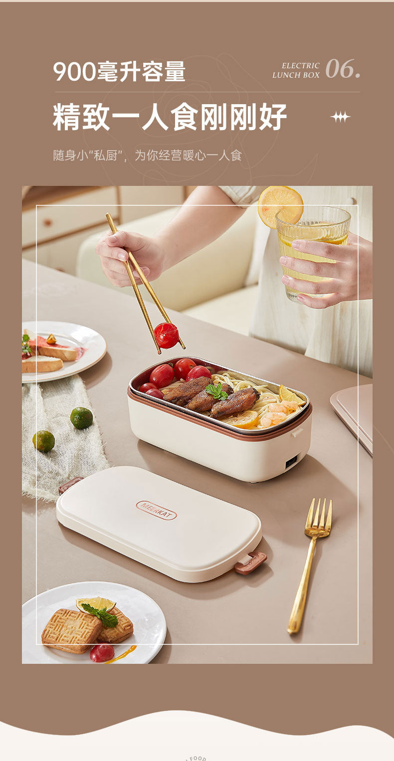 Water-free Electric Lunch Box Japanese-style High-value Office worker Plug-in Electric Heating Lunch Box Portable Hot Meal Artifact