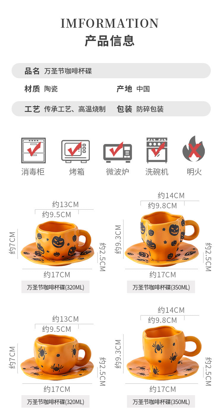 Creative Halloween-Themed Ceramic Cup and Saucer, Irregular Personalized Coffee Cup and Saucer with Pumpkin and Bat Patterns