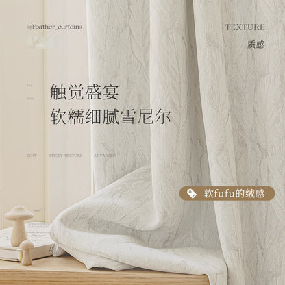 Cream Style Jacquard Curtain for Bedroom Premium Chenille Shading Living Room Bedroom French Light Luxury Shaoxing Curtain