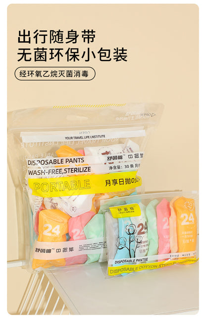 Portable Daily Disposable Underwear for Women, Postpartum Period, Large Size, Daily Disposable Pants for Pregnant Women, Individually Packaged for Travel and Business Trips